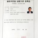 행정사오천조사무소 이미지