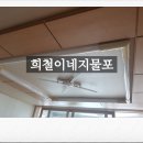 한일지물포 이미지