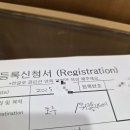 블루오션PC방 | 호주워홀준비 워킹홀리데이 건강검진준비물 신촌세브란스병원 주차장 본관 신체검사ㅣ피검사o소변검사x...