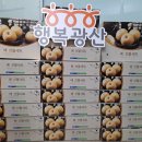 첨단1동 행정복지센터 이미지