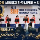 엔젤리너스앙상블 Daum카페