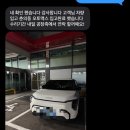 인정한방병원 | 100:0 후미추돌 후 한방병원 통원 후기요