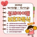 의료법인 성세의료재단 이미지