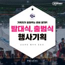 쿠리타한수(주)