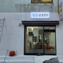 청춘남성컷트 네이버블로그