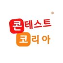 ﻿[건축 공모전] 2023 대한민국 국토대전 이미지
