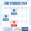 평택탑마취통증의학과의원 이미지