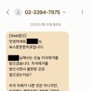 보스톤튼튼치과의원 이미지