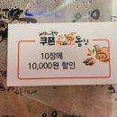 가장맛있는족발 수영점 이미지