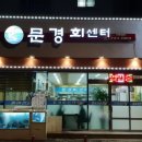 아라동회센터 이미지