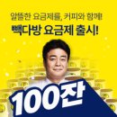 신세계다방 이미지
