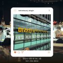 파리바게뜨 문예의전당점 이미지