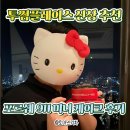 투썸플레이스 충무로역점 | 투썸플레이스 포르쉐 911 미니 케이크 가격 할인 팁 솔직 후기