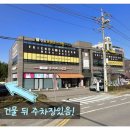 폴리파크 양주점 이미지