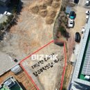 강화랜드합동공인중개사사무소 이미지