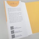 사월이네 이미지