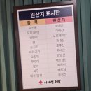 영통동 맛집 &#34;이재성초밥&#34; 회전초밥 무한리필 방문후기