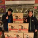 뉴홈마트 이미지