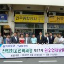 원우상사