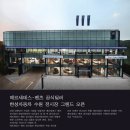 한성자동차수원지점