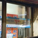 중앙 | 남대문시장 갈치조림｜중앙식당 후기