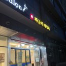 친구네 짜글이 이미지