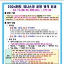 수내테니스장 이미지