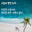 오늘 이미지