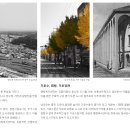 휴천1동행정복지센터 티스토리