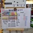 (주)하이리빙 일산프라자 | ​일산 풍동 키즈카페 아이랑 실내 가볼만한곳 | 가성비 좋은 헬로방방 솔직후기