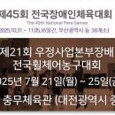 한울휠체어 이미지