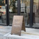 풍산메디칼프라자 | 일산에서 고급스럽게 사시미, 밤리단길술집 미담화 안주 후기 (숙성회,하이볼)