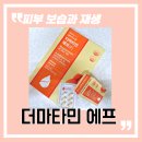 영약국 이미지