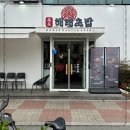 세븐일레븐 광장점 이미지