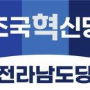 혁신복사