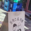 재재식당1