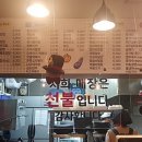 김밥천국 cafe 이미지