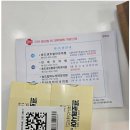 참다온약국 이미지