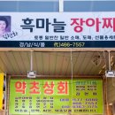 구월4동-28 이미지