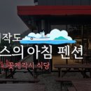 각시민박 이미지