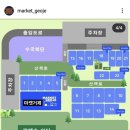 머무름 오토캠핑장 전 네이버블로그