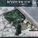 염창 다목적체육관 이미지