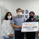 미스터피자경기광주 국제뉴스