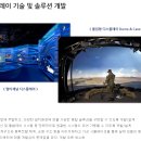 (주)피디케이리미티드 이미지