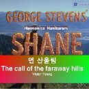 The call of the faraway hills(먼 산울림)-Victor Young G key 이미지