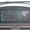 BMW 내비게이션 업데이트 했습니다. 이미지