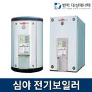 태성전기 이미지