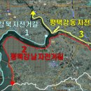 평택호1길 이미지