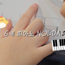 박달초병설유치원 이미지