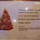 에이스피자 이미지